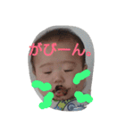 伊藤家の連絡用（個別スタンプ：9）