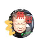 伊藤家の連絡用（個別スタンプ：13）