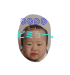 伊藤家の連絡用（個別スタンプ：14）