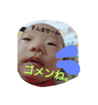 伊藤家の連絡用（個別スタンプ：20）