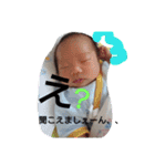 伊藤家の連絡用（個別スタンプ：26）