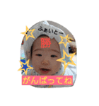 伊藤家の連絡用（個別スタンプ：28）