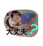 伊藤家の連絡用（個別スタンプ：35）