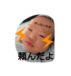 伊藤家の連絡用（個別スタンプ：36）
