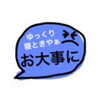 関西弁の吹き出し（個別スタンプ：7）