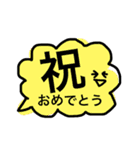 関西弁の吹き出し（個別スタンプ：12）