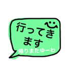 関西弁の吹き出し（個別スタンプ：15）