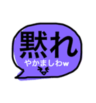 関西弁の吹き出し（個別スタンプ：30）