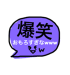 関西弁の吹き出し（個別スタンプ：31）