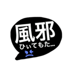 関西弁の吹き出し（個別スタンプ：37）