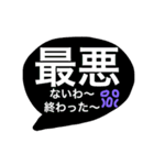 関西弁の吹き出し（個別スタンプ：38）