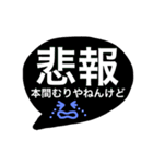 関西弁の吹き出し（個別スタンプ：40）