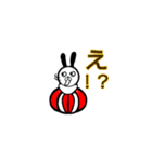 うさだるまシリーズ2（個別スタンプ：4）