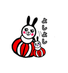 うさだるまシリーズ2（個別スタンプ：23）