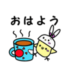 まゆうさの日常スタンプ（個別スタンプ：1）