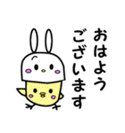 まゆうさの日常スタンプ（個別スタンプ：2）