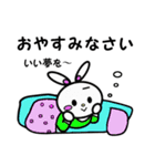 まゆうさの日常スタンプ（個別スタンプ：4）