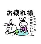まゆうさの日常スタンプ（個別スタンプ：13）