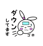 まゆうさの日常スタンプ（個別スタンプ：16）