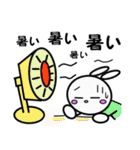 まゆうさの日常スタンプ（個別スタンプ：20）