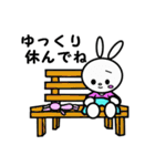 まゆうさの日常スタンプ（個別スタンプ：30）
