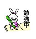 まゆうさの日常スタンプ（個別スタンプ：32）