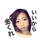 坂本シスターズスタンプww（個別スタンプ：4）
