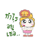 Mr. Mika and Lion..^^（個別スタンプ：26）