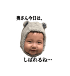 MINATO.Y2（個別スタンプ：7）
