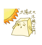 Miss Tofu do not want to go out（個別スタンプ：3）