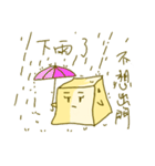 Miss Tofu do not want to go out（個別スタンプ：4）