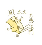 Miss Tofu do not want to go out（個別スタンプ：6）