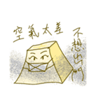 Miss Tofu do not want to go out（個別スタンプ：7）
