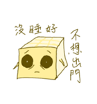 Miss Tofu do not want to go out（個別スタンプ：11）