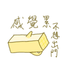 Miss Tofu do not want to go out（個別スタンプ：12）