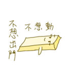 Miss Tofu do not want to go out（個別スタンプ：13）
