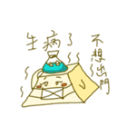 Miss Tofu do not want to go out（個別スタンプ：18）