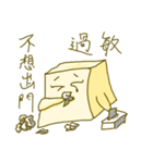 Miss Tofu do not want to go out（個別スタンプ：19）