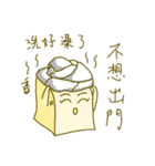 Miss Tofu do not want to go out（個別スタンプ：20）