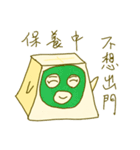 Miss Tofu do not want to go out（個別スタンプ：24）
