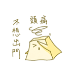Miss Tofu do not want to go out（個別スタンプ：25）