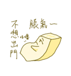 Miss Tofu do not want to go out（個別スタンプ：27）
