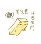 Miss Tofu do not want to go out（個別スタンプ：31）