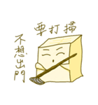 Miss Tofu do not want to go out（個別スタンプ：34）