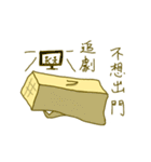 Miss Tofu do not want to go out（個別スタンプ：36）