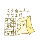 Miss Tofu do not want to go out（個別スタンプ：37）