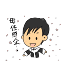 Lawyers in the office（個別スタンプ：1）