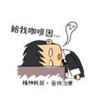 Lawyers in the office（個別スタンプ：8）