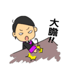 Lawyers in the office（個別スタンプ：13）