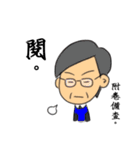 Lawyers in the office（個別スタンプ：16）